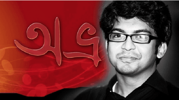 একুশে পদক পাচ্ছেন ‘অভ্র’র আবিষ্কারক মেহেদী হাসান