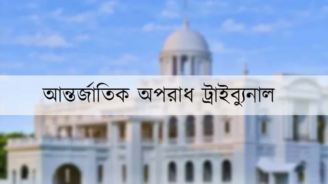 জুলাই গণঅভ্যুত্থানের ৬ মামলায় রায়: ১৬ জনের মৃত্যুদণ্ড, যাবজ্জীবন ১১ জনের