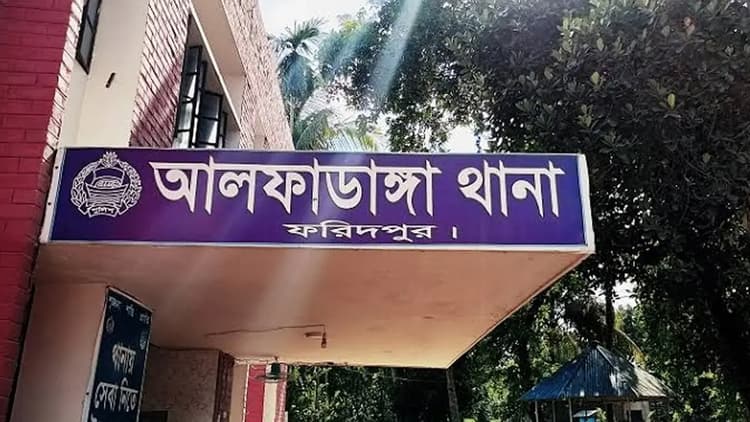 আলফাডাঙ্গায় ছেলের কোদালের কোপে মা নিহত