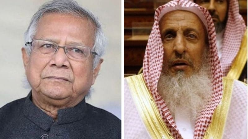 সৌদি গ্র্যান্ড মুফতির মৃত্যুতে প্রধান উপদেষ্টার শোক 