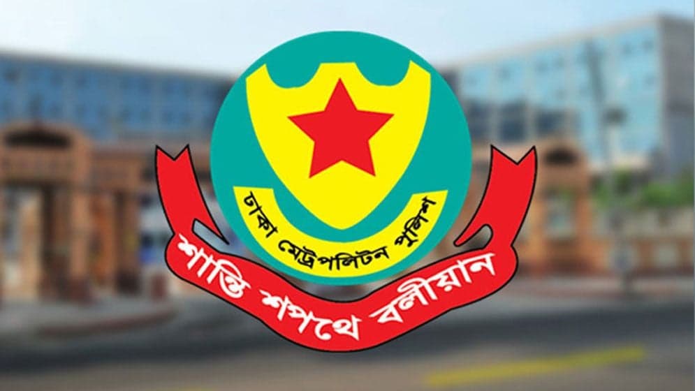 তারেক রহমানের দেশে ফেরা উপলক্ষ্যে ডিএমপির ট্রাফিক নির্দেশনা