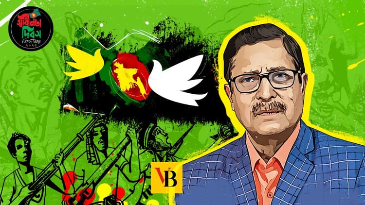 বাংলাদেশে থাকতে হলে মুক্তিযুদ্ধ মেনেই থাকতে হবে