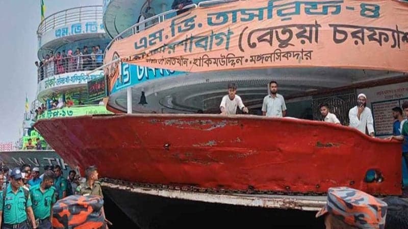 সদরঘাটে তিন লঞ্চের সংঘর্ষে হতাহতের ঘটনায় মামলা