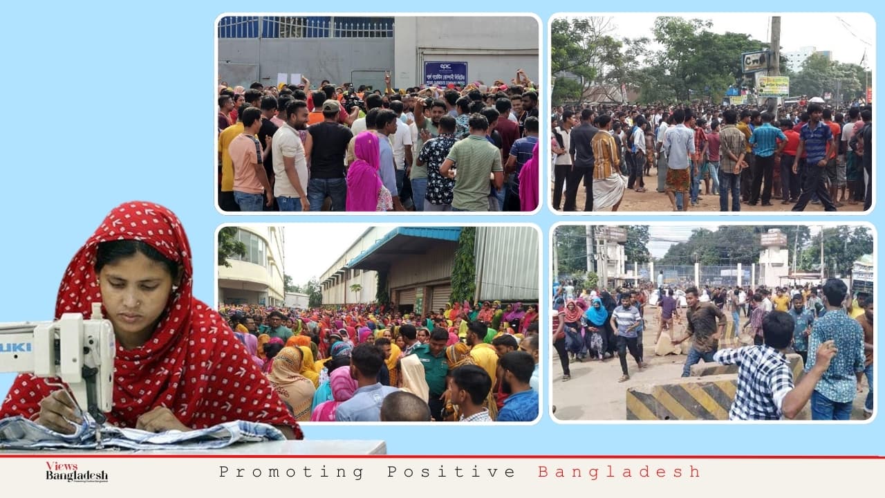 শ্রমিক অসন্তোষ দূর করুন