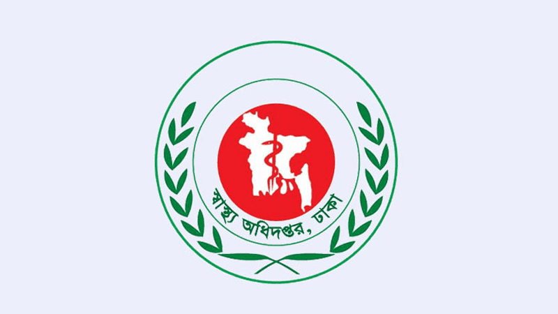 ইনসুলিন বন্ধের পরামর্শে রোগীর মৃত্যু, তদন্তে স্বাস্থ্য অধিদপ্তর