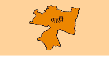 চাকরি বাঁচাতে মুসলিম তরুণকে এক শতক জমি দিলেন হিন্দু প্রতিবেশী