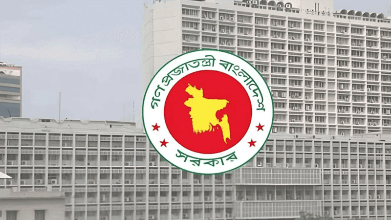 ভূমি অধিগ্রহণের অব্যবহৃত টাকা ৩০ দিনের মধ্যে সরকারি তহবিলে জমা দেয়ার নির্দেশ