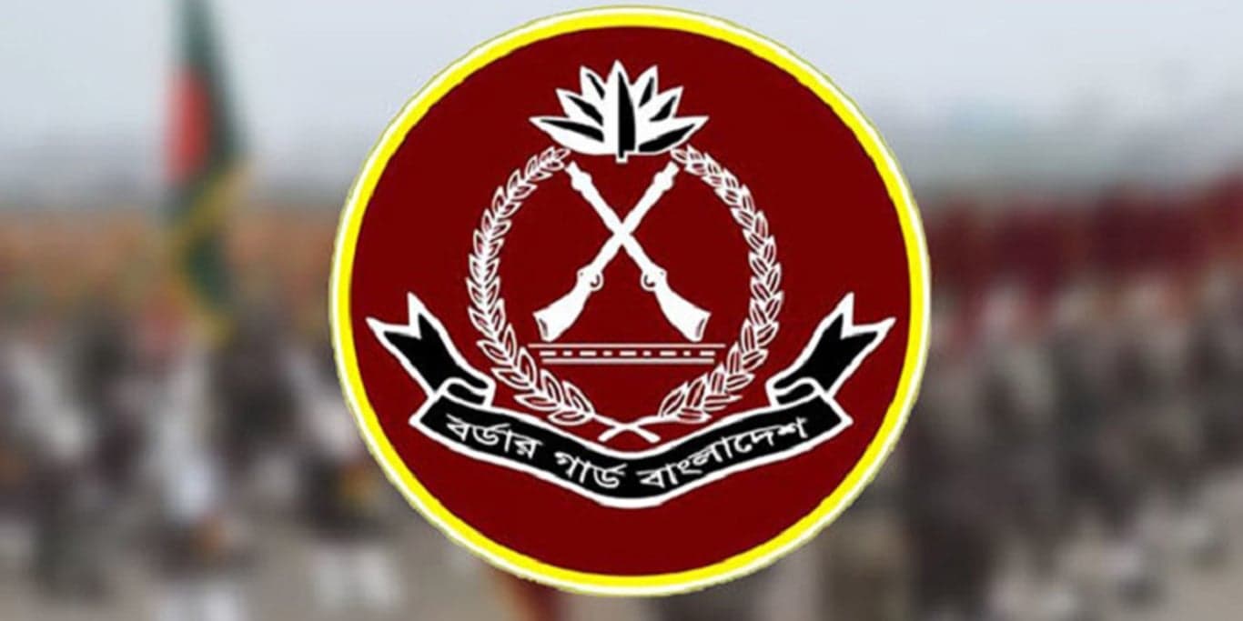 বিজিবি দিবস আজ