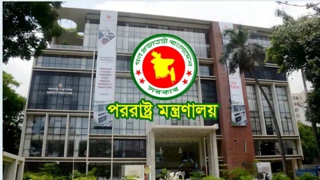 সুদানে বাংলাদেশি শান্তিরক্ষীদের ওপর হামলার তীব্র নিন্দা জানাল ঢাকা