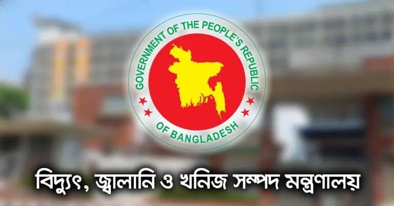 জ্বালানি তেলের কৃত্রিম সংকট ঠেকাতে সারা দেশে মোবাইল কোর্ট পরিচালনার নির্দেশ