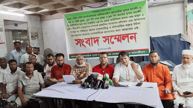 গুলিস্তানে জামায়াত-শিবিরের বিরুদ্ধে মার্কেট দখলের অভিযোগ