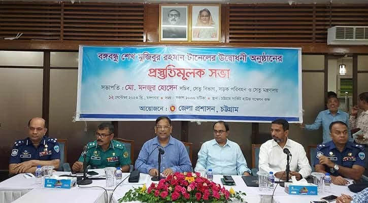 চট্টগ্রামের বঙ্গবন্ধু টানেল উদ্বোধন ২৮ অক্টোবর
