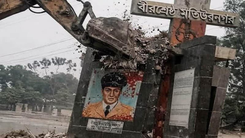 নরসিংদীতে বীরশ্রেষ্ঠ মতিউর রহমানের ভাস্কর্য 'সাময়িকভাবে' অপসারণ