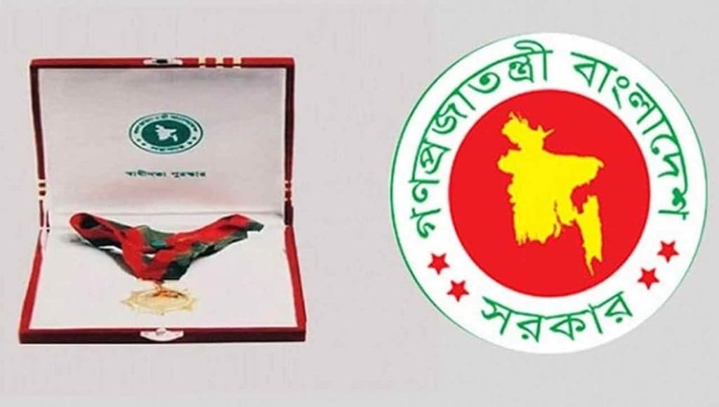 স্বাধীনতা পুরস্কার পাচ্ছেন ৮ জন
