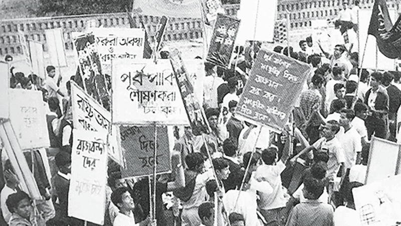 ঐতিহাসিক গণ-অভ্যুত্থান দিবস আজ