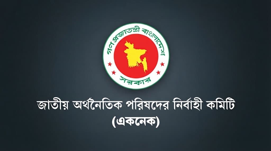 নারায়ণগঞ্জ-ঢাকা-জয়দেবপুর রুটে চালু হচ্ছে বৈদ্যুতিক ট্রেন