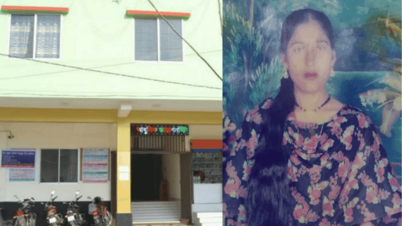 কুড়িগ্রামে ভুল চিকিৎসায় প্রসূতির মৃত্যুর অভিযোগ
