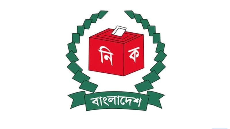 নির্বাচন কমিশন পাচ্ছে ২৯৫৬ কোটি
