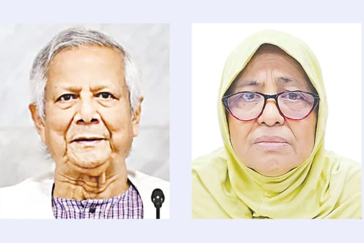ড. ইউনূস ও নূরজাহানসহ ৫ জনের বিরুদ্ধে মামলার আবেদন