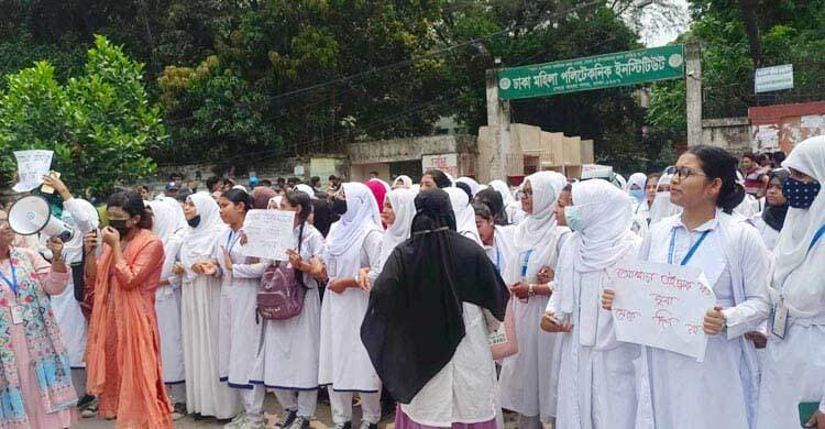 কারিগরি শিক্ষার্থীদের দাবি বাস্তবায়নে আট সদস্যের কমিটি