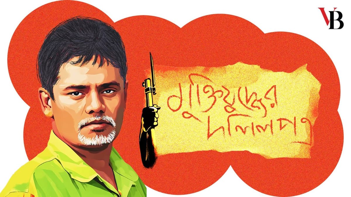মুক্তিযুদ্ধের দলিলপত্র সংগ্রহে কোনো সরকারই আগ্রহী নয়