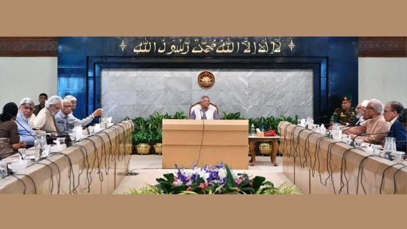 প্রধান উপদেষ্টার সঙ্গে ৬ সংস্কার কমিশন প্রধানের বৈঠক