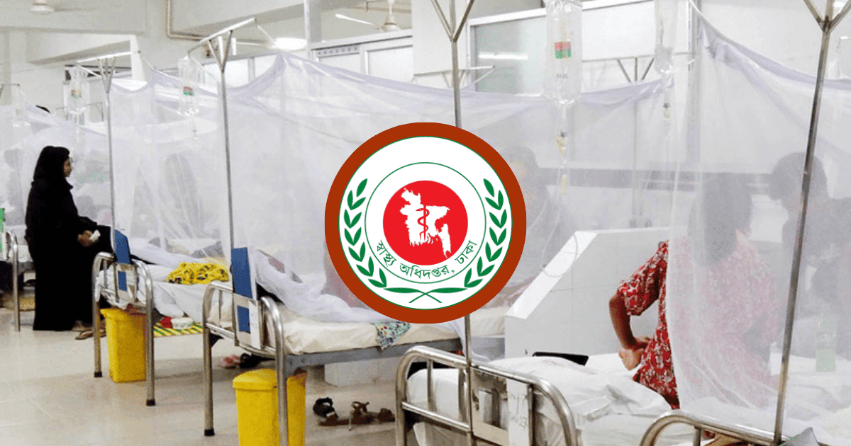ডেঙ্গুতে আরও ৬ মৃত্যু, চলতি বছরে প্রাণহানি ২৩৯