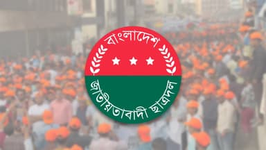 দেশব্যাপী ছাত্রদলের বিক্ষোভ কর্মসূচি ঘোষণা