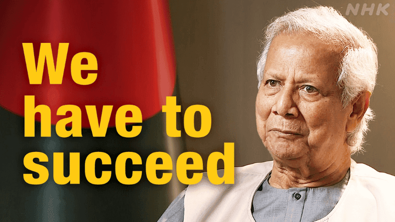 এ বছরের শেষের দিকে নির্বাচন হতে পারে: ড. ইউনূস