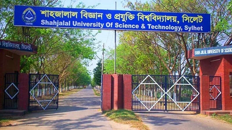 শাবির ২০ শিক্ষার্থী আজীবন বহিষ্কার
