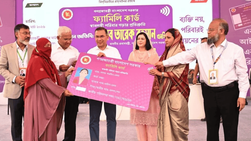 ৪১ লাখ নারীকে দেওয়া হবে ফ্যামিলি কার্ড, বরাদ্দ সাড়ে ১৪ হাজার কোটি টাকা