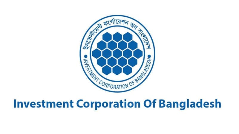 বাংলাদেশ ব্যাংক থেকে পাওয়া ৩ হাজার কোটি টাকা যেভাবে ব্যবহার করেছে আইসিবি