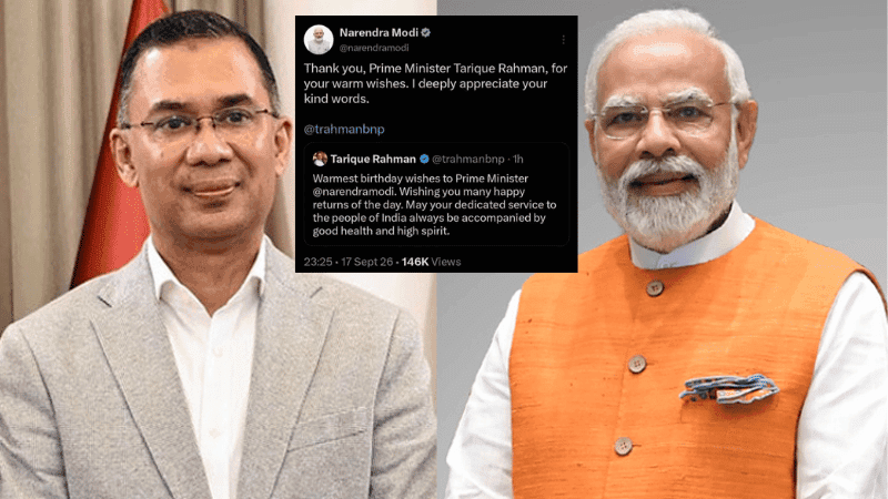 জন্মদিনে তারেক রহমানের শুভেচ্ছার জবাবে যা বললেন নরেন্দ্র মোদি