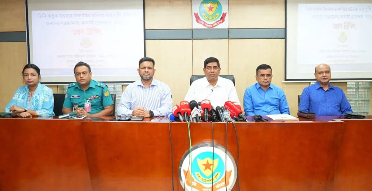 রাজধানীর অধিকাংশ ডাকাতির নেপথ্যে একই চক্র জড়িত: ডিবি