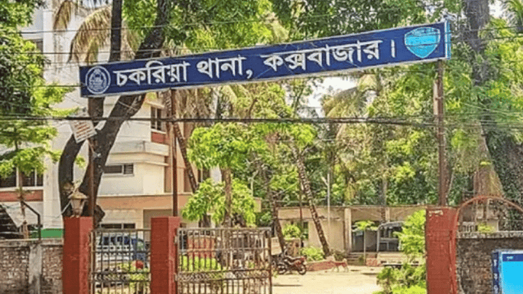 কক্সবাজারে মাদকাসক্ত ছেলের হামলায় বৃদ্ধ বাবা নিহত