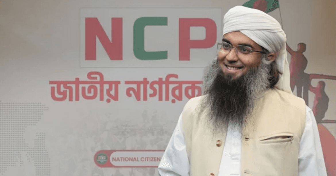 প্রধানমন্ত্রীকে নিয়ে আপত্তিকর পোস্ট, এনসিপি নেতা সালাউদ্দিন তানভীরকে সাময়িক অব্যাহতি