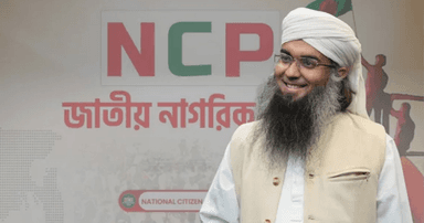 প্রধানমন্ত্রীকে নিয়ে আপত্তিকর পোস্ট, এনসিপি নেতা সালাউদ্দিন তানভীরকে সাময়িক অব্যাহতি