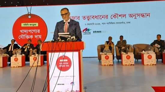 রমজানে নিত্যপণ্যের দাম বাড়বে না: বাণিজ্য উপদেষ্টা