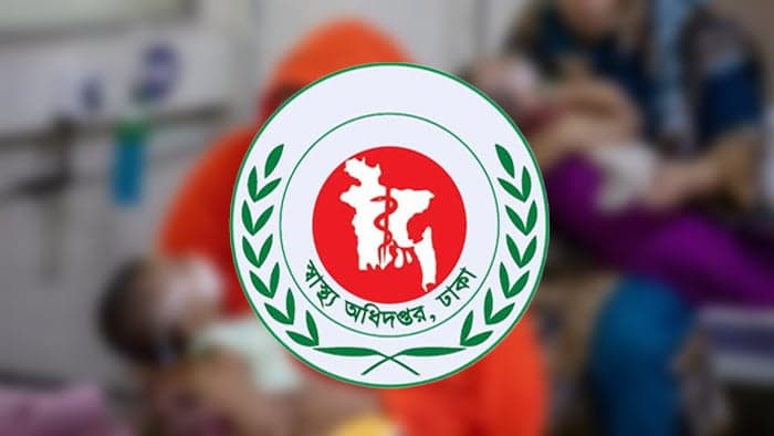 হাম উপসর্গে আরও ৪ শিশুর মৃত্যু