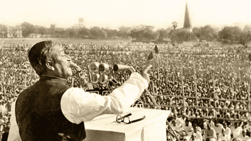 ঐতিহাসিক ৭ মার্চ আজ