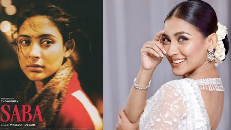 রেইনড্যান্স চলচ্চিত্র উৎসবে সেরা অভিনেত্রীর মনোনয়ন  পেয়েছেন মেহজাবীন চৌধুরী