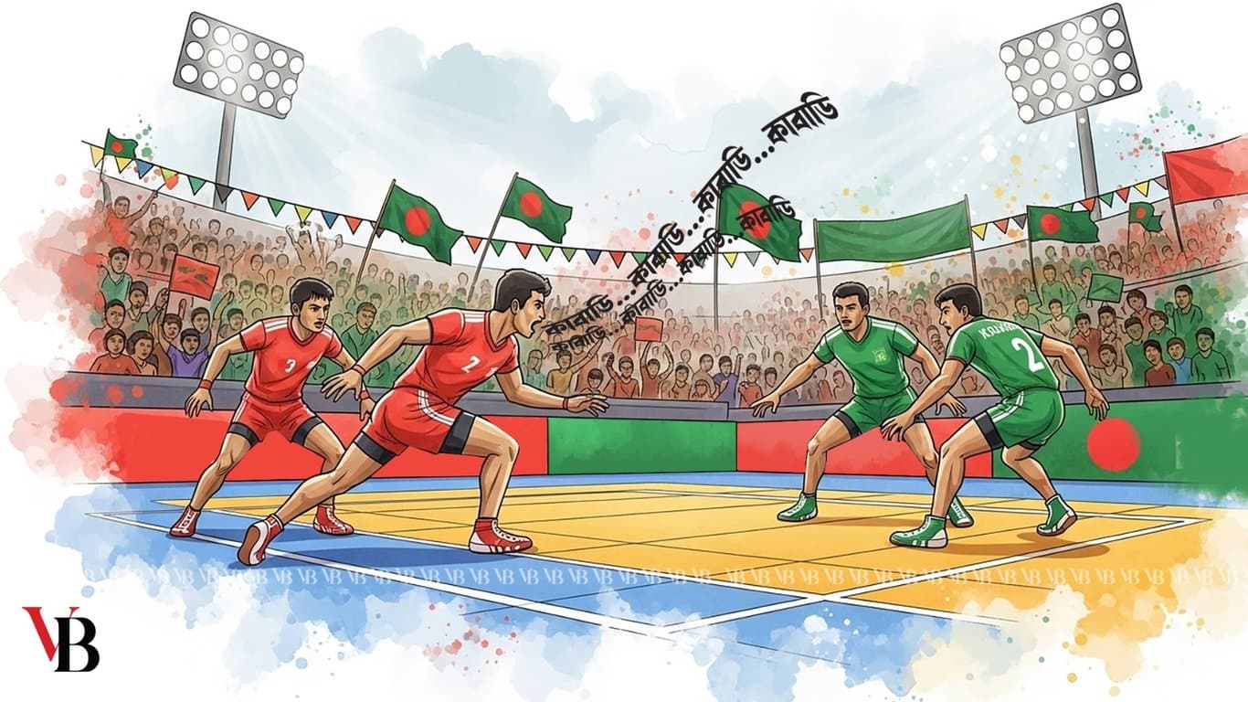 জাতীয় খেলা কাবাডির অতীত, বর্তমান ও ভবিষ্যৎ