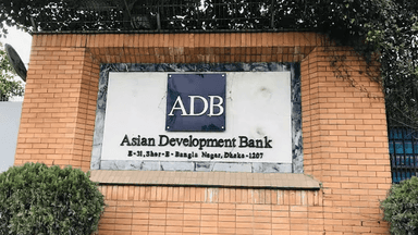 এডিবির নামে ভুয়া ঋণের প্রলোভন, প্রতারণা থেকে সতর্ক থাকার আহ্বান