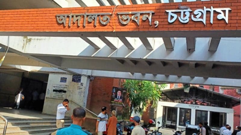 চট্টগ্রামে কাস্টমস কর্মকর্তাকে হত্যার ঘটনায় ৬ জনের যাবজ্জীবন কারাদণ্ড