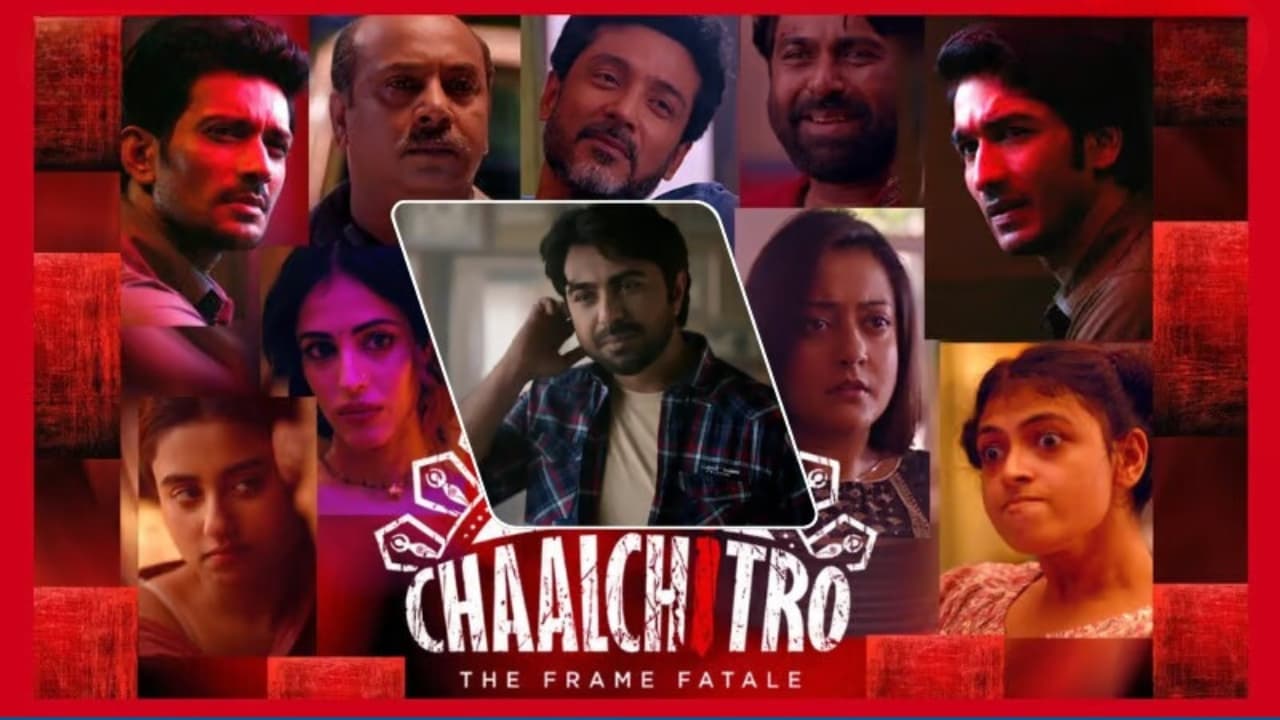 ‘চালচিত্র’ নিয়ে টালিউডে অপূর্বের অভিষেক