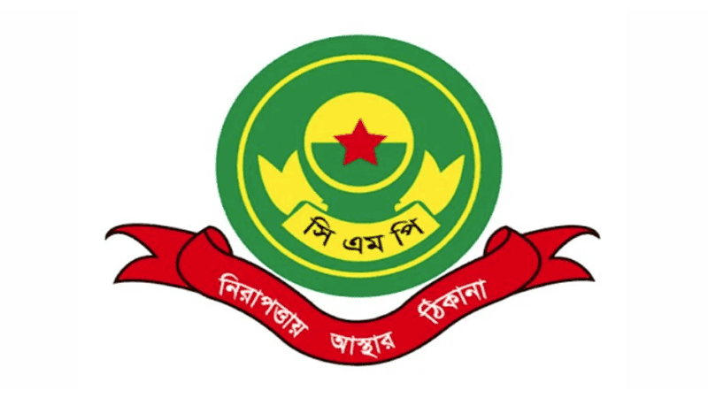 সিএমপির ৫ থানায় নতুন ওসি, একযোগে ৭ কর্মকর্তার রদবদল
