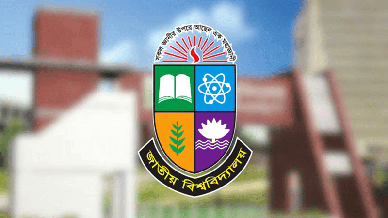 উত্তরায় বিমান দুর্ঘটনা: জাতীয় বিশ্ববিদ্যালয়ের সব পরীক্ষা স্থগিত