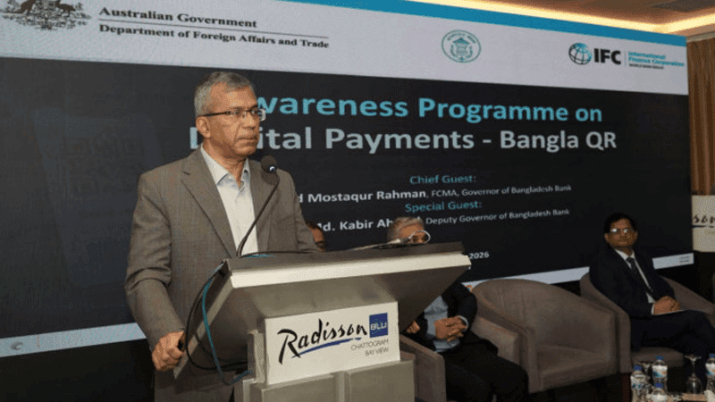 বাংলা কিউআর ব্যবহারে ক্ষুদ্র ব্যবসায়ীদের জন্য ১০০ কোটি টাকার তহবিল: গভর্নর