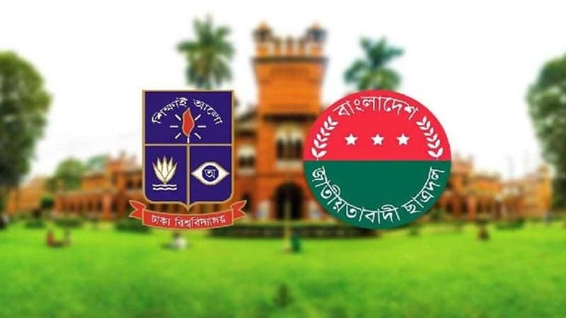 ডাকসু নির্বাচন: প্রার্থীতা প্রত্যাহার না করায় ছাত্রদলের আরও ৬ নেতা বহিষ্কার