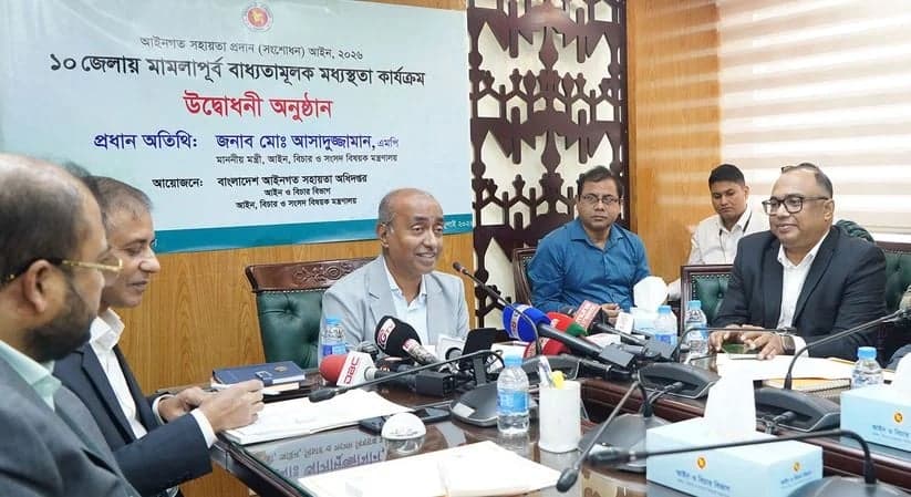 এডিআর কার্যকর হলে এক বছরে বিচারাধীন মামলা ২০ লাখে নামানো সম্ভব: আইনমন্ত্রী